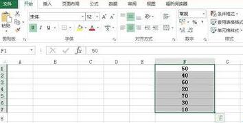 정렬에 참여하지 않도록 Excel에서 첫 번째 행 제목을 설정하는 간단한 단계