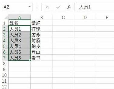 Kaedah operasi terperinci untuk memasukkan ulasan ke dalam lajur tertentu dalam Excel