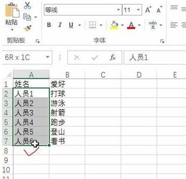 Kaedah operasi terperinci untuk memasukkan ulasan ke dalam lajur tertentu dalam Excel