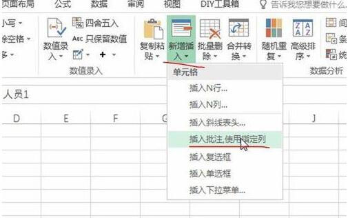 Detaillierte Vorgehensweise zum Einfügen von Kommentaren in bestimmte Spalten in Excel