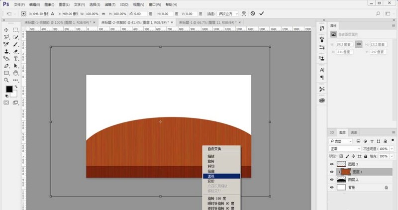 Cara membuat meja separuh bulat kayu tiga dimensi dalam photoshop