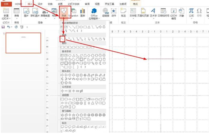 PPT を使用して二等辺台形を作成する詳細な手順