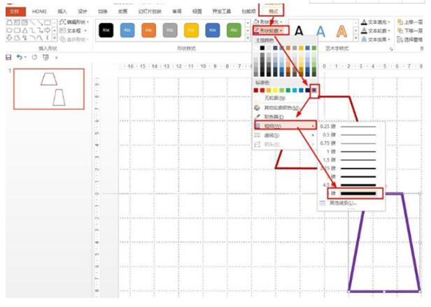 PPT を使用して二等辺台形を作成する詳細な手順