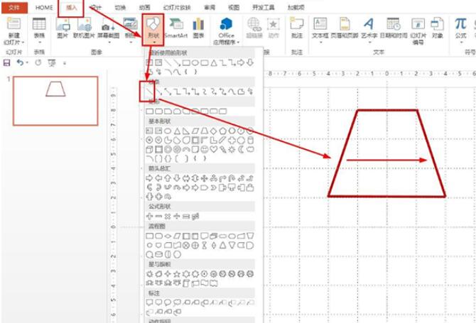 PPT を使用して二等辺台形を作成する詳細な手順