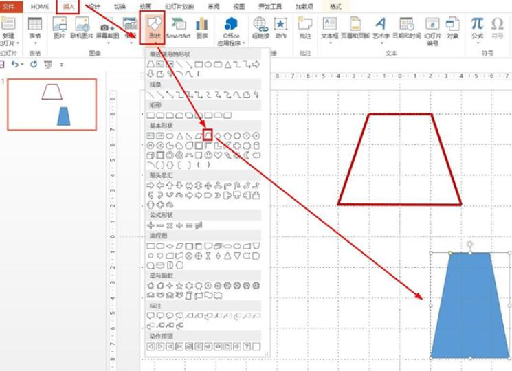 PPT を使用して二等辺台形を作成する詳細な手順