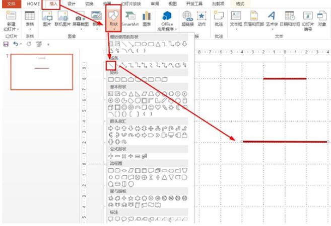 PPT を使用して二等辺台形を作成する詳細な手順