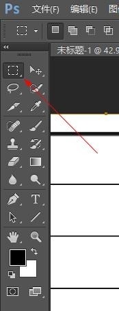 Detailed steps for creating precise borders in Photoshop