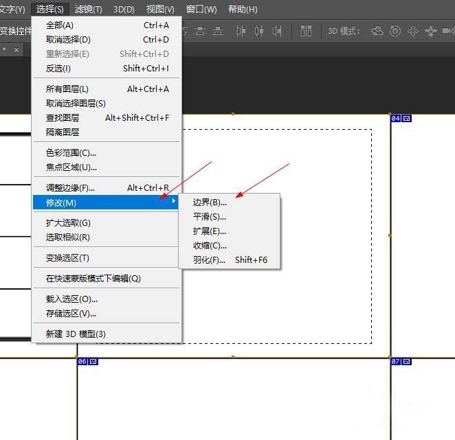 Detailed steps for creating precise borders in Photoshop