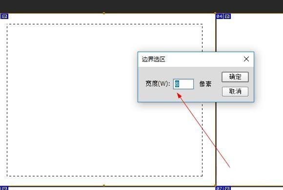 Detailed steps for creating precise borders in Photoshop