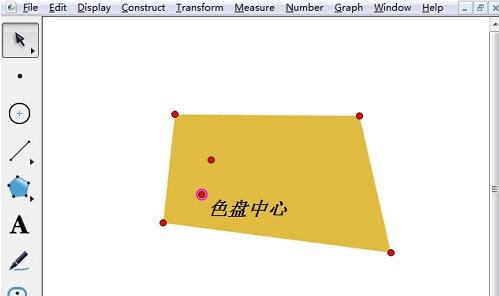 Detaillierte Schritte zum Füllen von Vierecken mit Farbe im Geometry Sketchpad