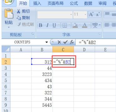 Excel表格中資料批次新增符號的詳細方法