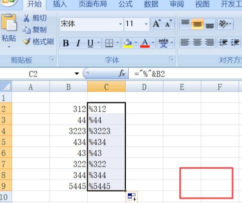 Excel表格中資料批次新增符號的詳細方法