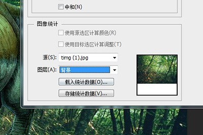 Photoshop で写真を背景にブレンドする方法