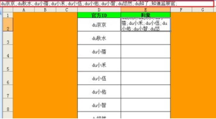 How to batch insert pictures with corresponding names in Excel