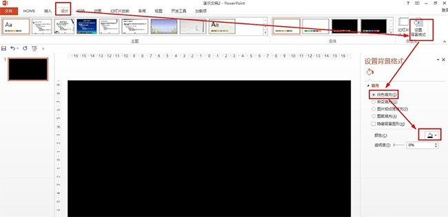 Méthode détaillée de création dune scène de nuit pour la deuxième année du primaire à laide de PPT