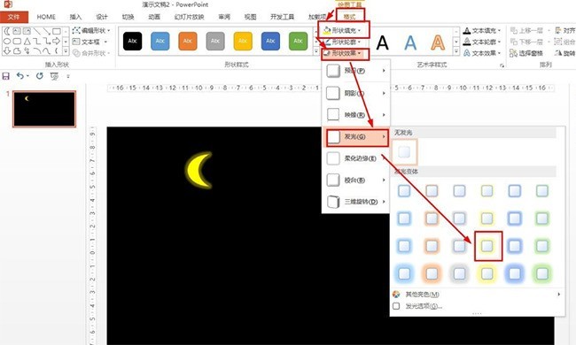 Méthode détaillée de création dune scène de nuit pour la deuxième année du primaire à laide de PPT