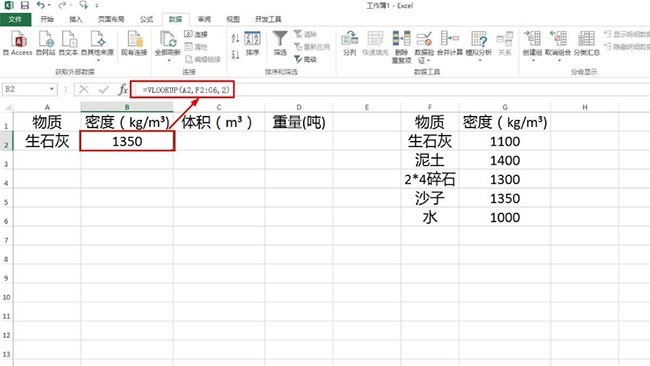 PPT制作小学二年级的夜景的详细方法