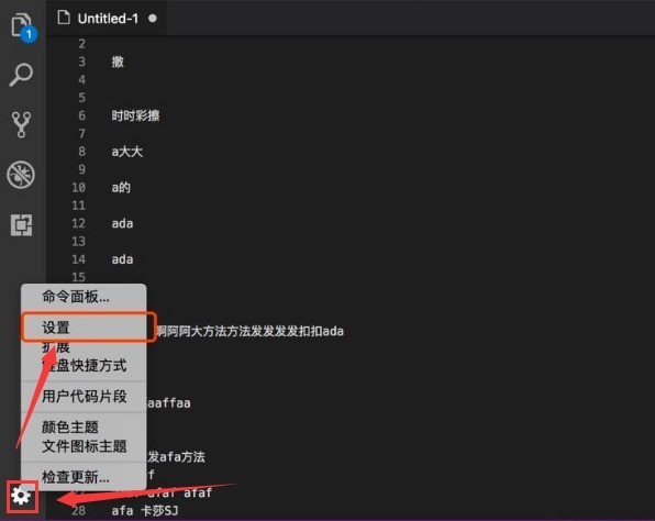 VSCode小地圖在哪設定_VSCode開啟小地圖方法介紹