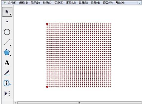 几何画板绘制点阵的简单教程方法