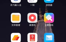 小米Civi 4 Pro怎么设置门禁卡？