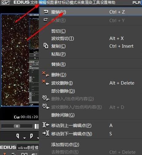 Tutorial on how to undo the previous step when editing a video in Edius