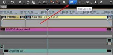 edius編輯影片撤銷上一步操作的方法教程
