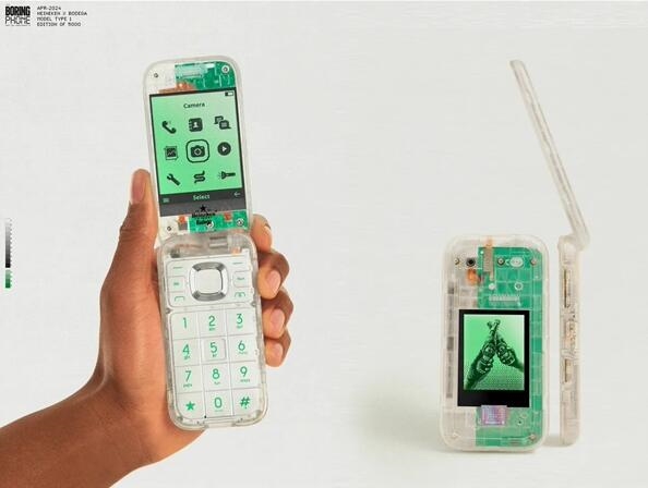 Retro trend! HMD and Heineken jointly launch flip phone: transparent shell design