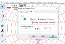 几何画板绘制一个爱心的操作方法