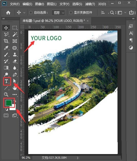 How to design an outing travel poster in PS_How to make a fresh travel poster in PS