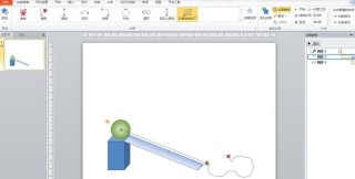 How to set several continuous animations in PPT_How to set several continuous animations for an object in PPT