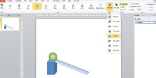 How to set several continuous animations in PPT_How to set several continuous animations for an object in PPT