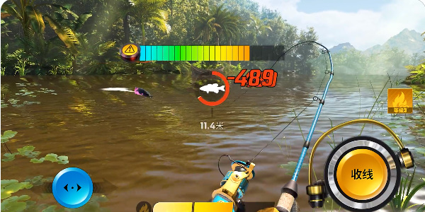 Comment allumer le gyroscope dans Happy Fishing Master