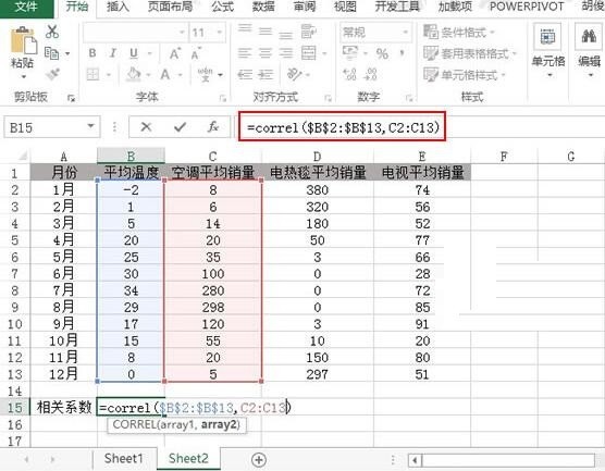 Step-by-step method for Excel to use the Correl function to return correlation coefficients and determine attribute relationships