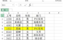 Excel复制粘贴时不复制隐藏数据的操作方法