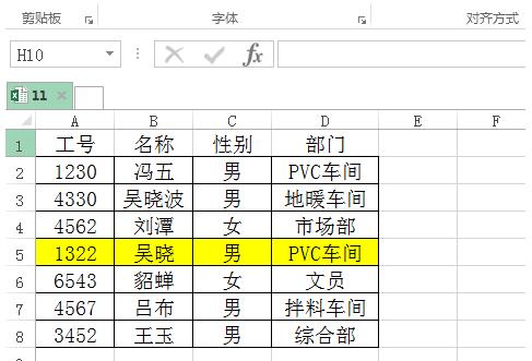 Excel でコピー＆ペーストするときに、非表示のデータがコピーされないようにする方法