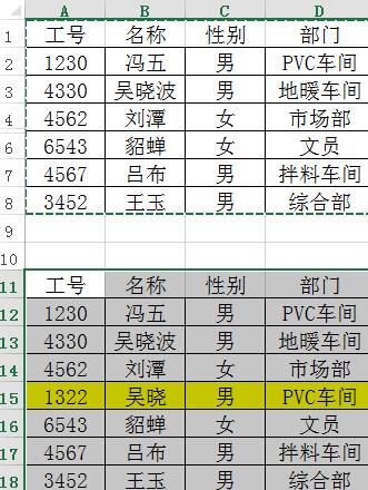 Excel でコピー＆ペーストするときに、非表示のデータがコピーされないようにする方法