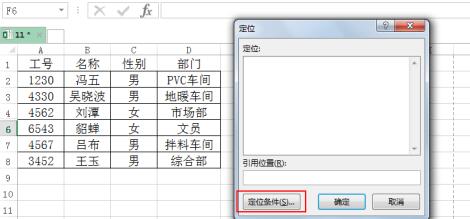 Excel でコピー＆ペーストするときに、非表示のデータがコピーされないようにする方法