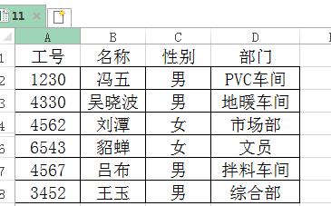 Excel でコピー＆ペーストするときに、非表示のデータがコピーされないようにする方法