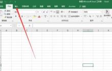 excel2019怎么插入图片_Excel2019插入图片教程