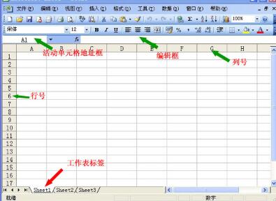 Excel多行或多列批量求和的操作内容