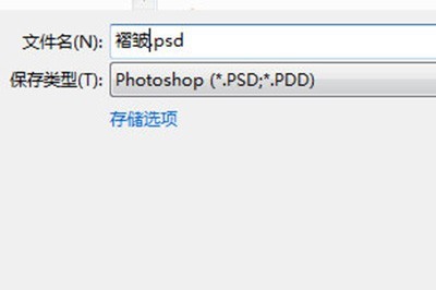 Photoshop設計褶皺效果的操作方法