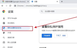Was soll ich tun, wenn Google Chrome nach unsicheren Inhalten fragt? Google Chrome zeigt eine unsichere Lösung