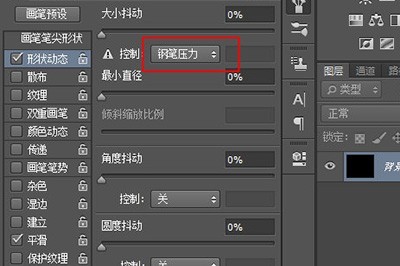 Photoshop製作發光線效果的相關教學課程