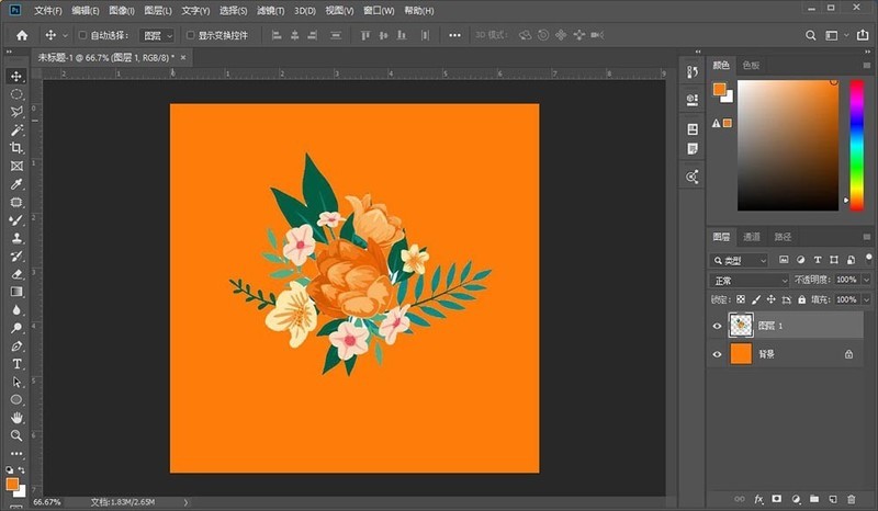 Photoshop で点在ポスター アート フォントを作成する詳細な方法