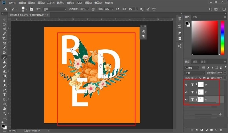 Detailed method of creating interspersed poster art fonts in photoshop