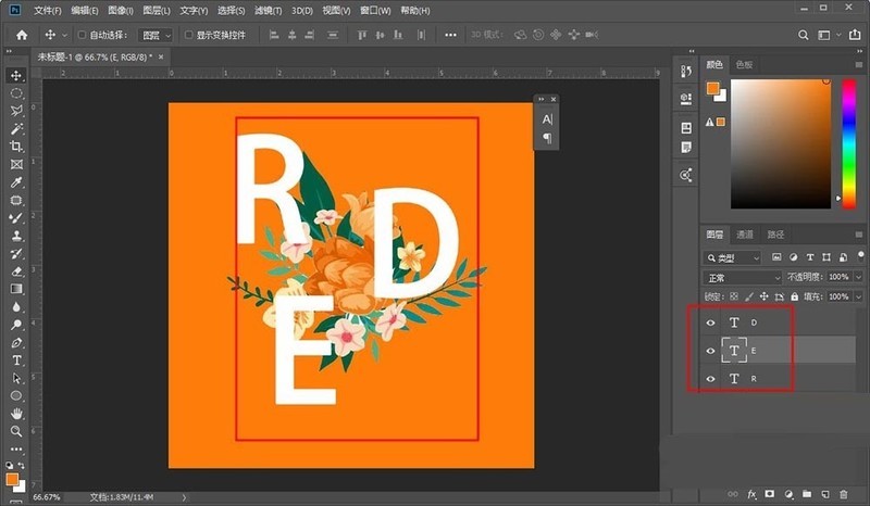 Detailed method of creating interspersed poster art fonts in photoshop