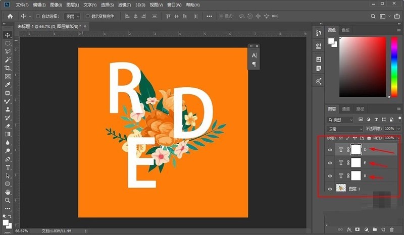 Detailed method of creating interspersed poster art fonts in photoshop