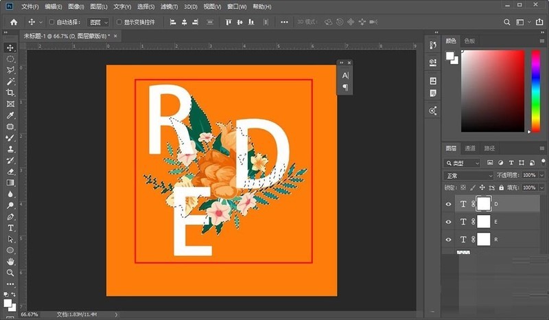 Detailed method of creating interspersed poster art fonts in photoshop