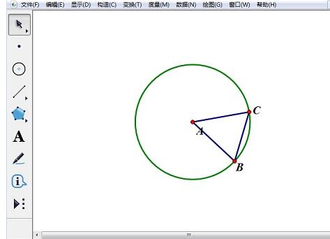 几何画板验证垂径定理的详细方法