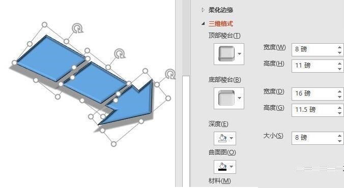 Operation process of making arrow pattern using PPT